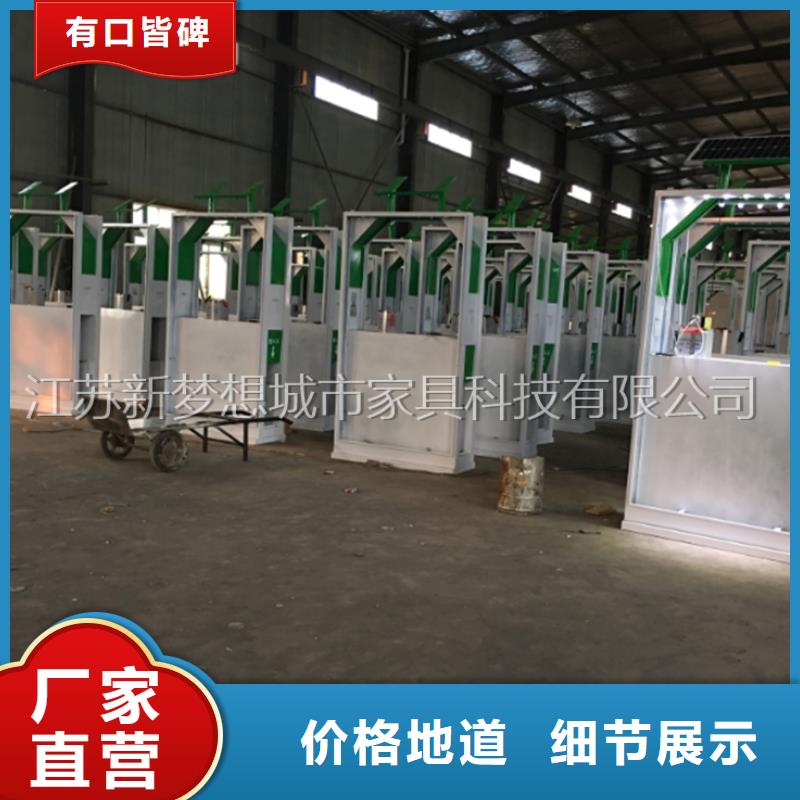 太阳能广告垃圾箱安装