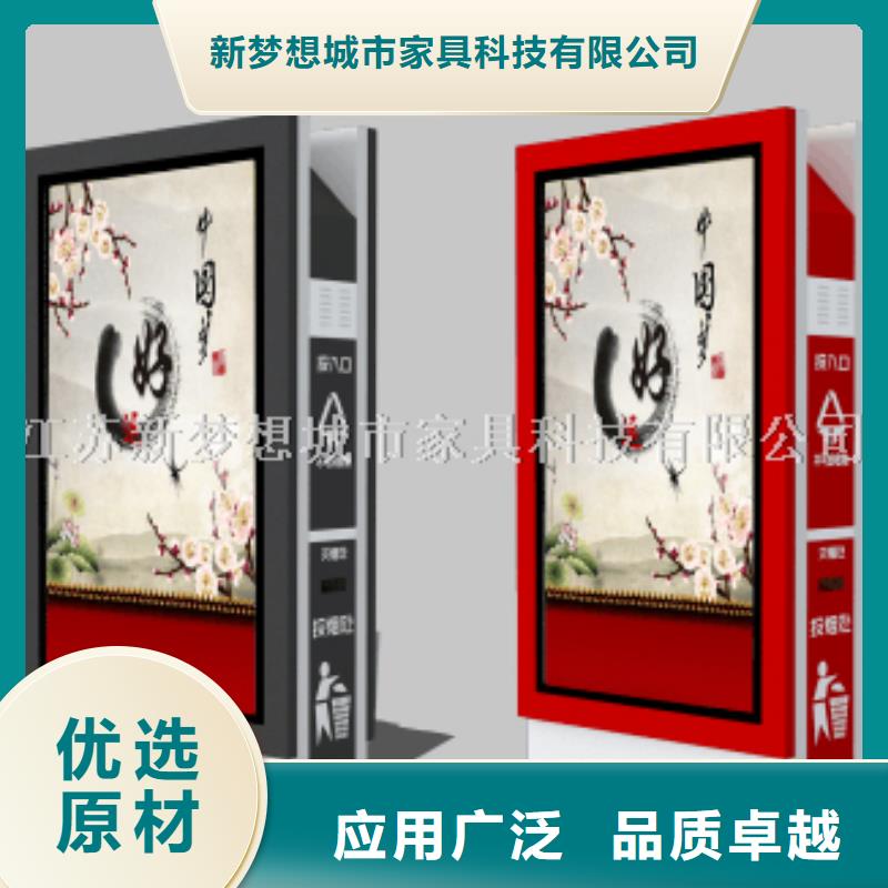 广告垃圾箱全国走货