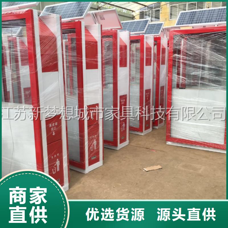 广告垃圾箱企业宣传栏实体诚信厂家