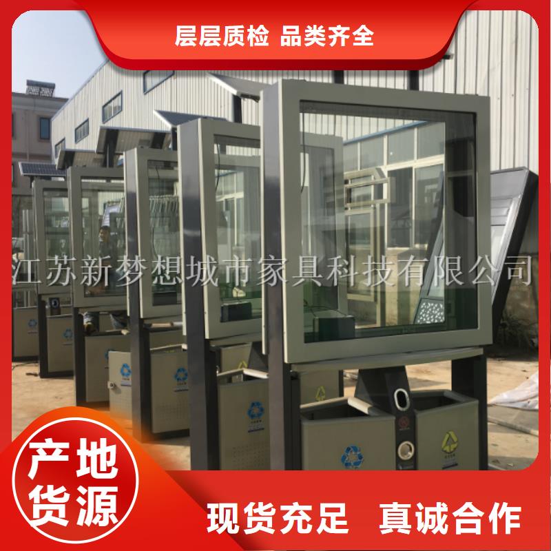 广告垃圾箱售后无忧