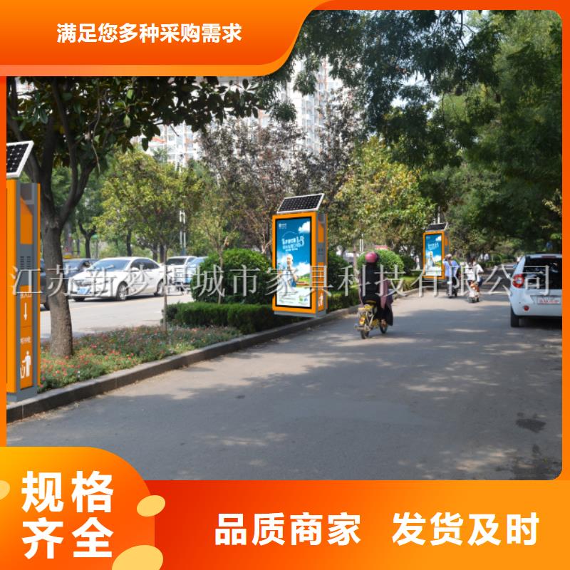 广告垃圾箱货到付款