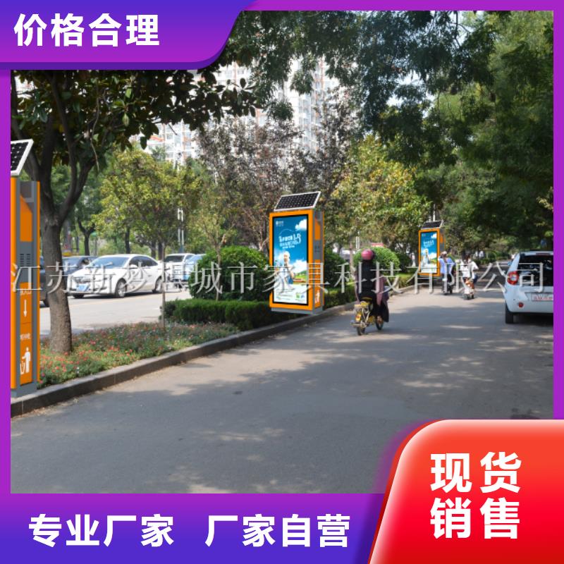 新款太阳能广告垃圾箱性价比高