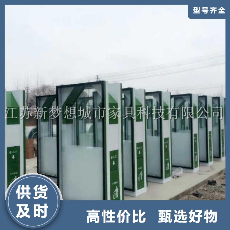 广告垃圾箱医院宣传栏卓越品质保障