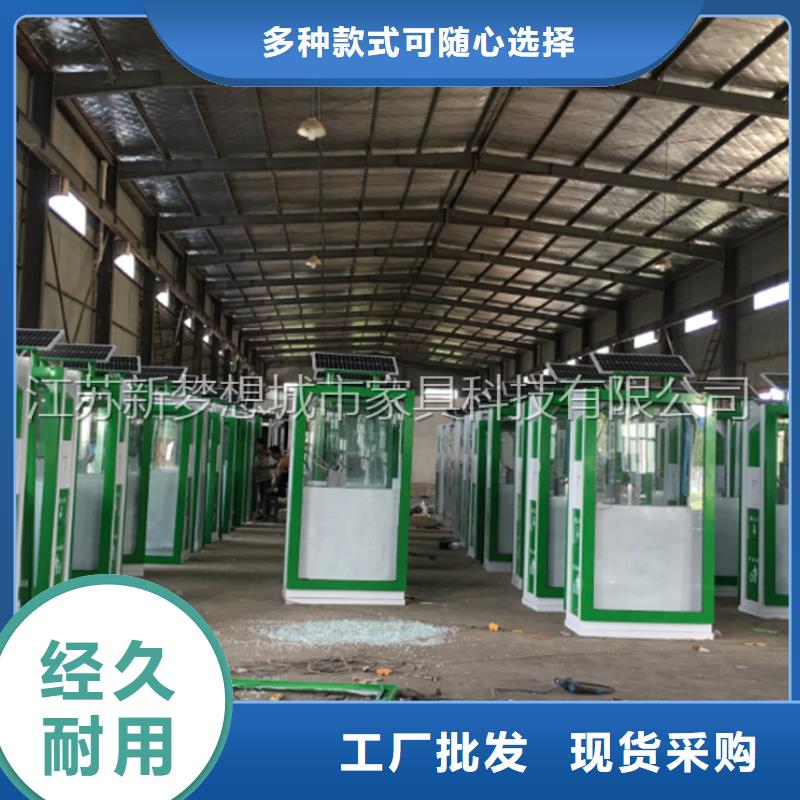 广告垃圾箱保安亭品牌大厂家