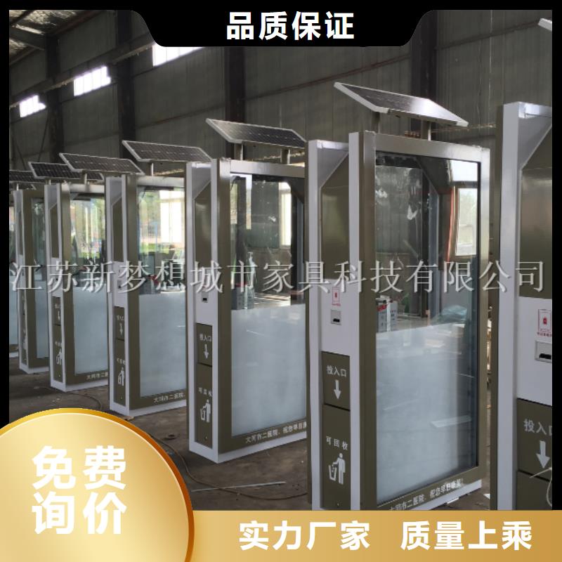 【广告垃圾箱】,不锈钢宣传栏值得买