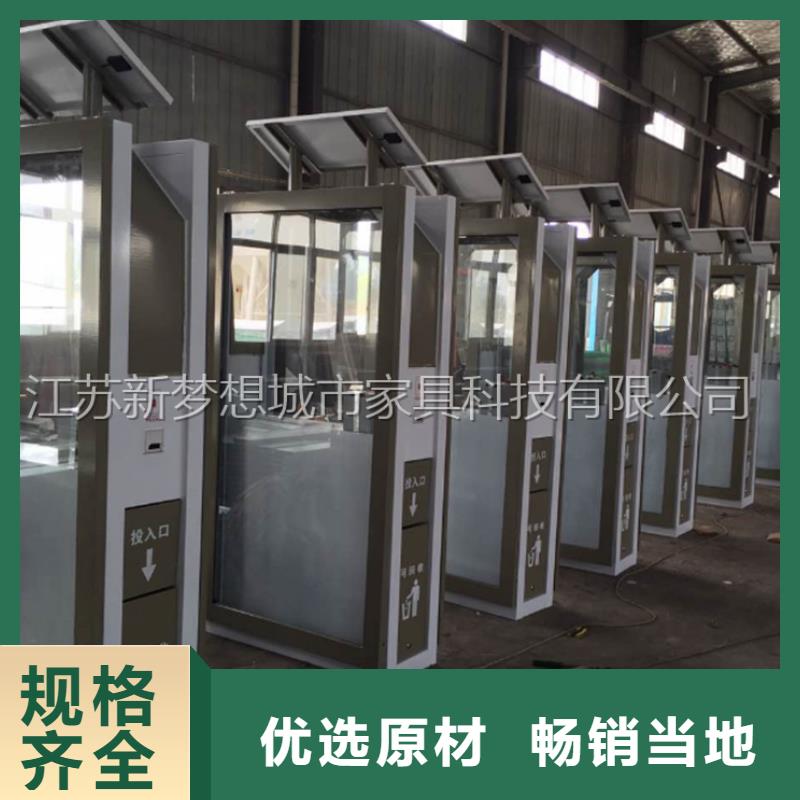 广告垃圾箱保安亭品牌大厂家