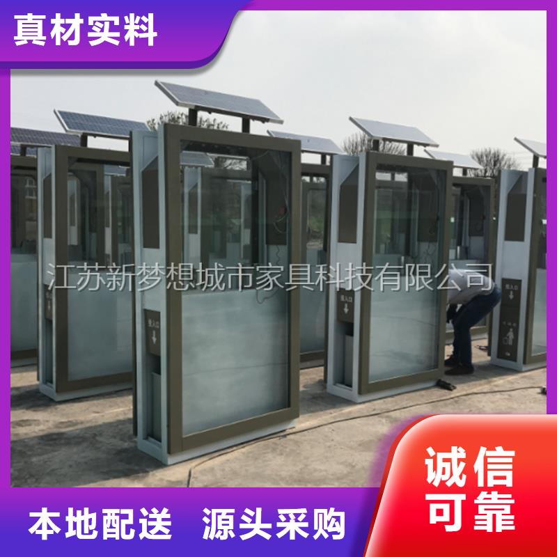 广告垃圾箱学校宣传栏服务周到