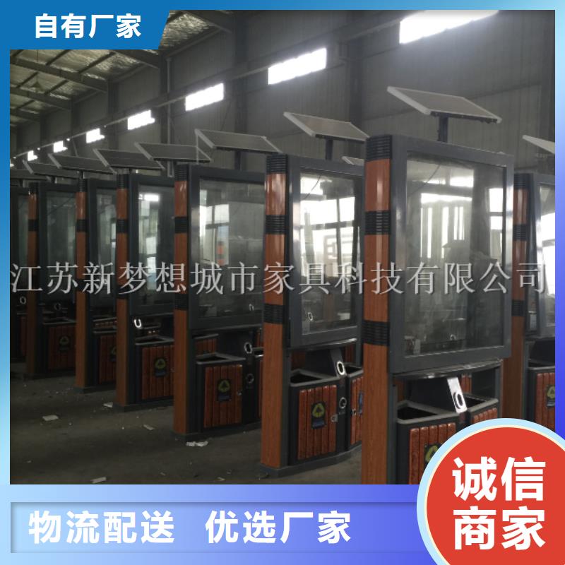 太阳能广告垃圾箱安装