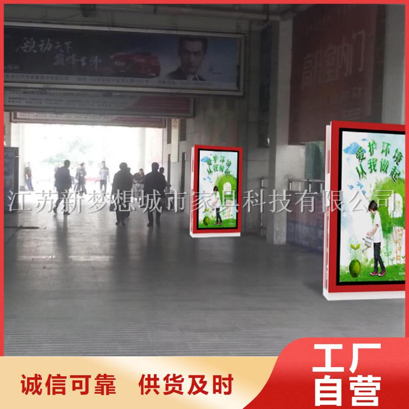 【广告垃圾箱】,不锈钢宣传栏值得买