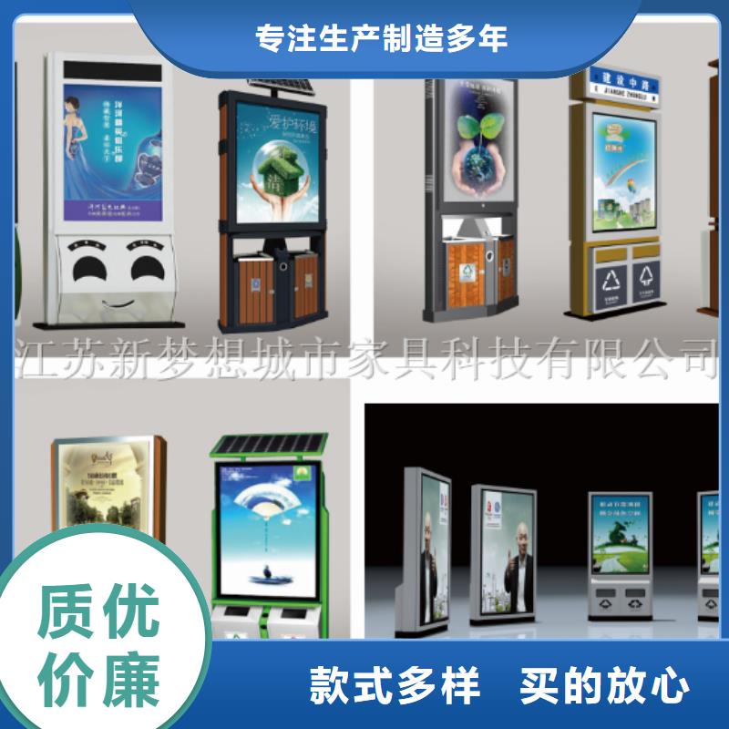 社区广告垃圾箱售后完善