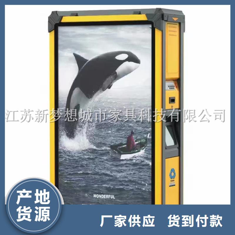 广告垃圾箱小区宣传栏厂家实力大