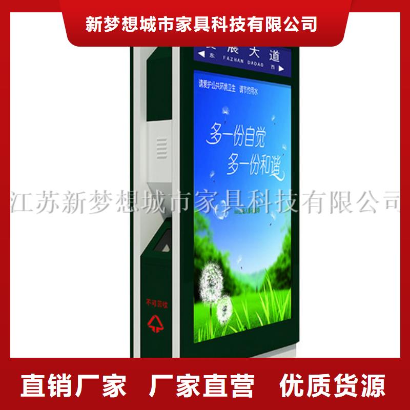 广告垃圾箱现货供应