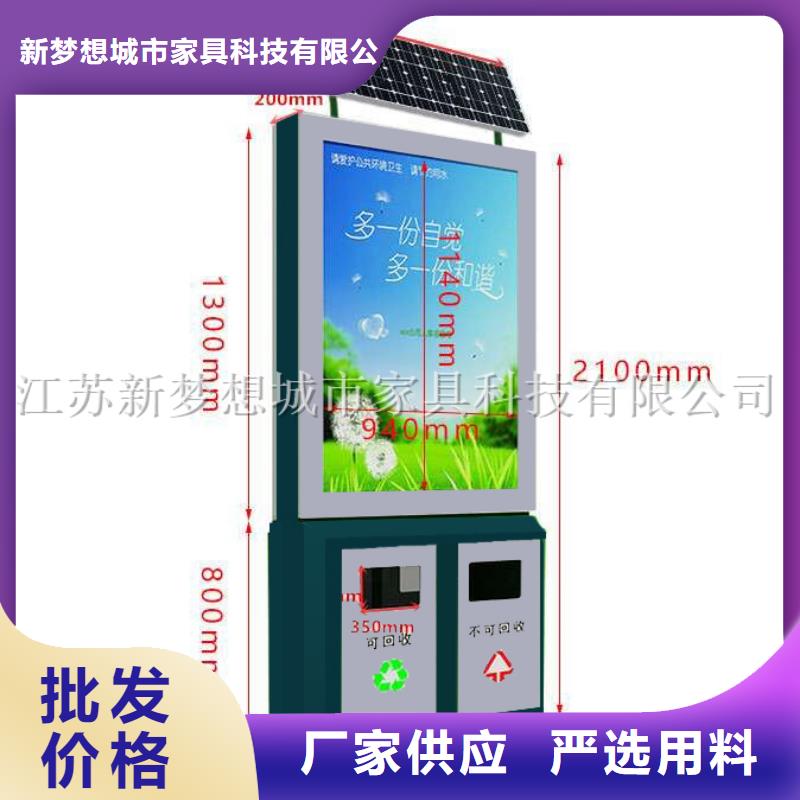 广告垃圾箱-滚动灯箱实力厂家
