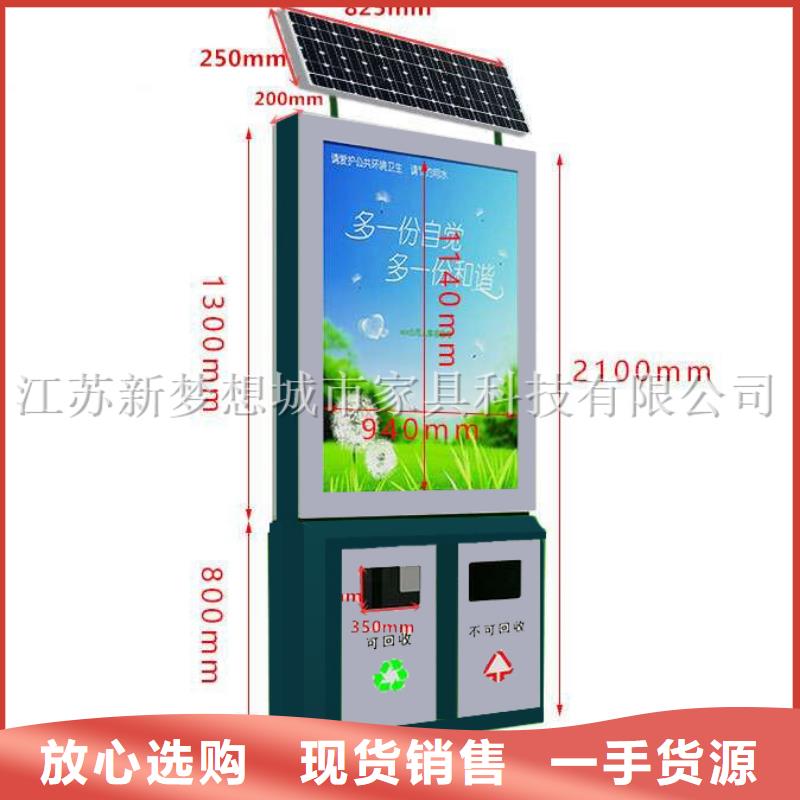 景区太阳能广告垃圾箱现货价格