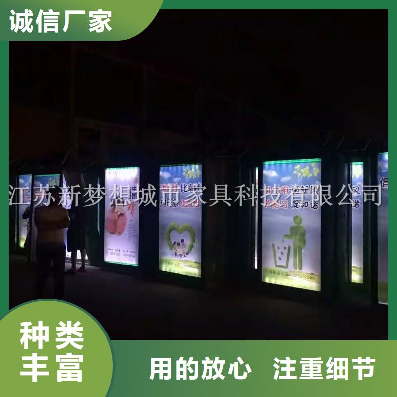 广告垃圾箱医院宣传栏卓越品质保障
