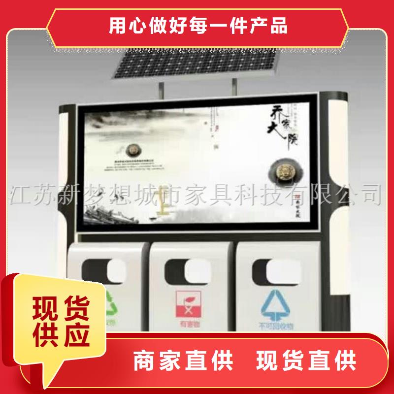 仿古太阳能广告垃圾箱质量优