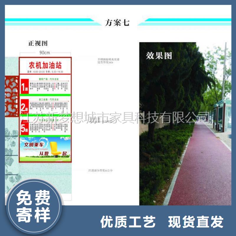 广告垃圾箱指路牌灯箱以质量求生存