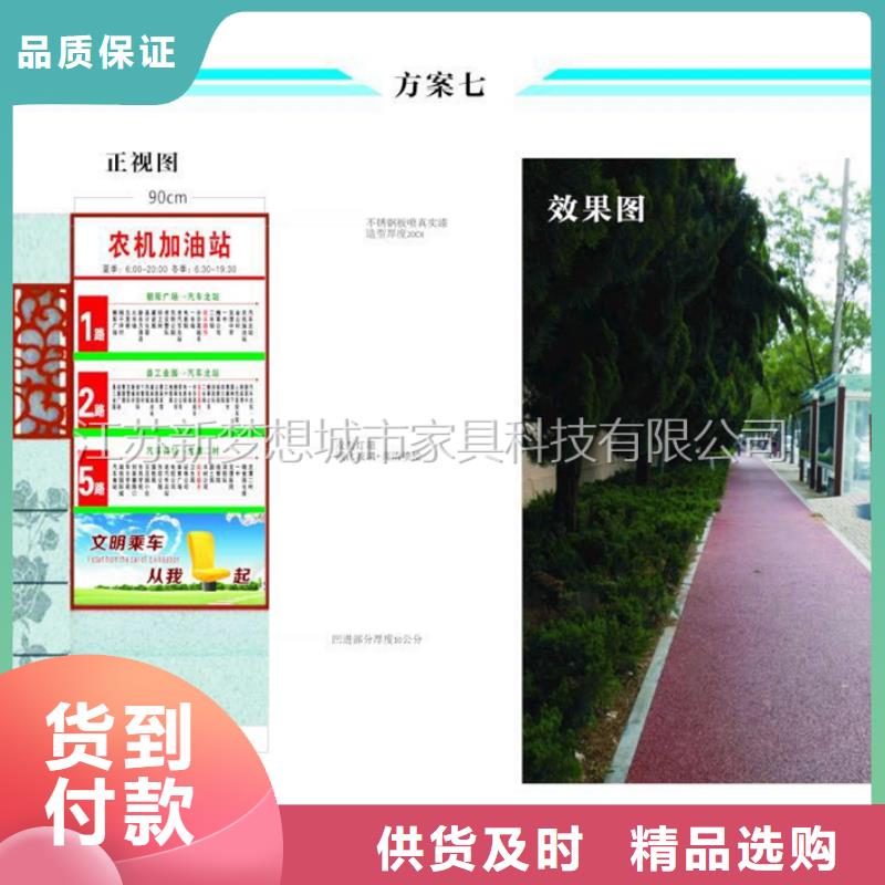 广告垃圾箱医院宣传栏卓越品质保障