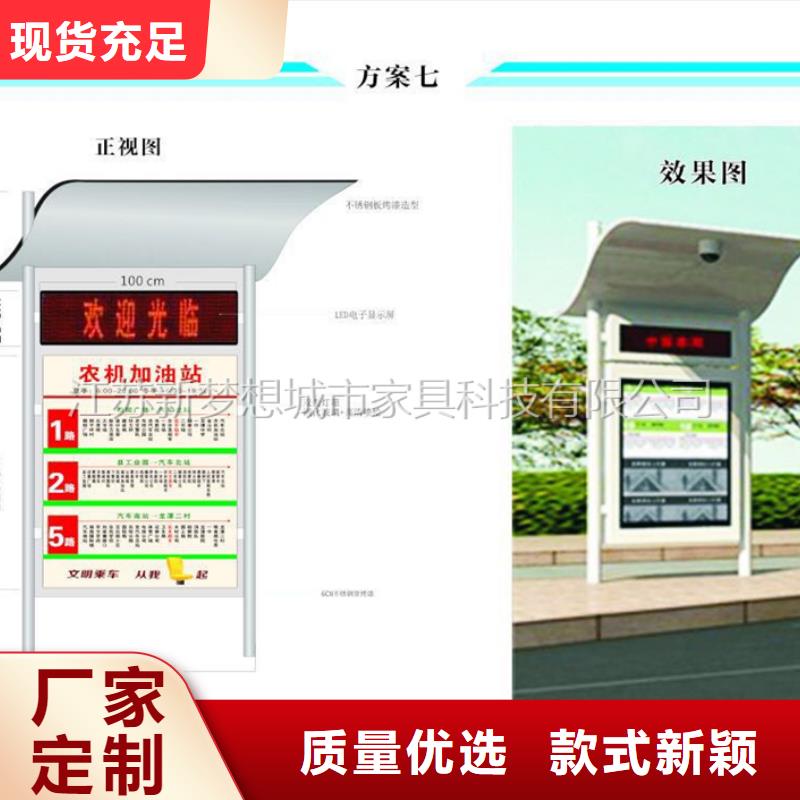 广告垃圾箱医院宣传栏卓越品质保障
