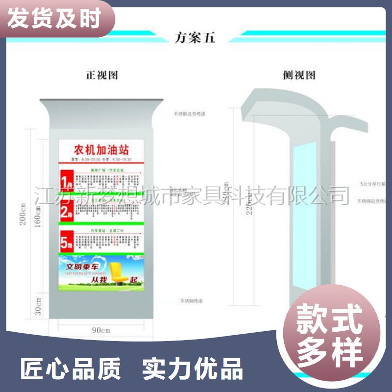 广告垃圾箱指路牌灯箱以质量求生存
