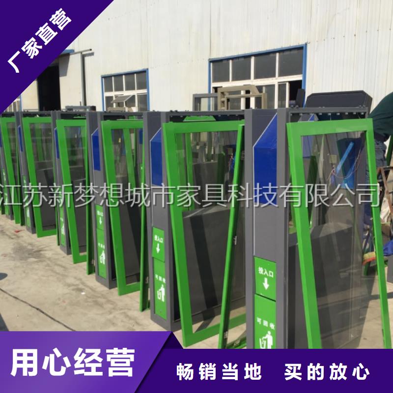 广告垃圾箱部队宣传栏多种规格可选