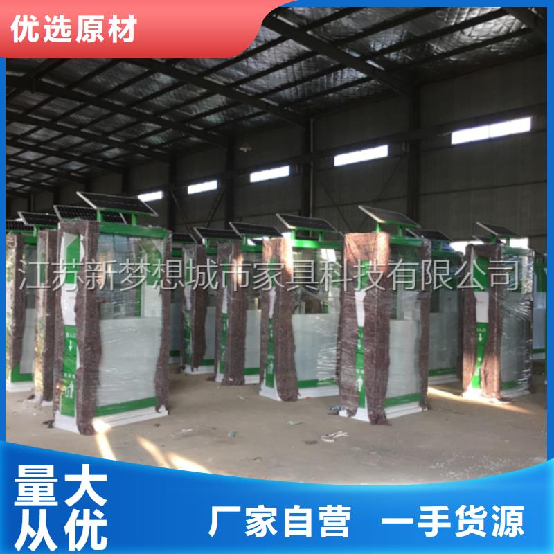 新款太阳能广告垃圾箱性价比高