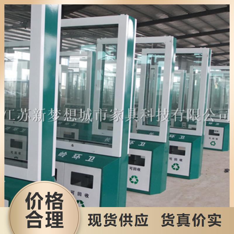 街道太阳能广告垃圾箱值得信赖
