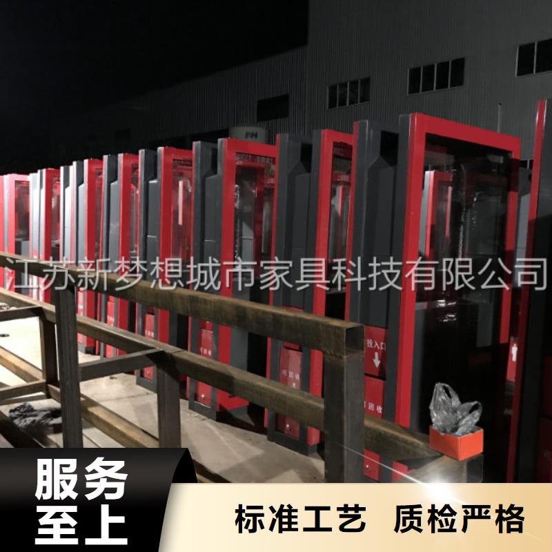 广告垃圾箱货到付款