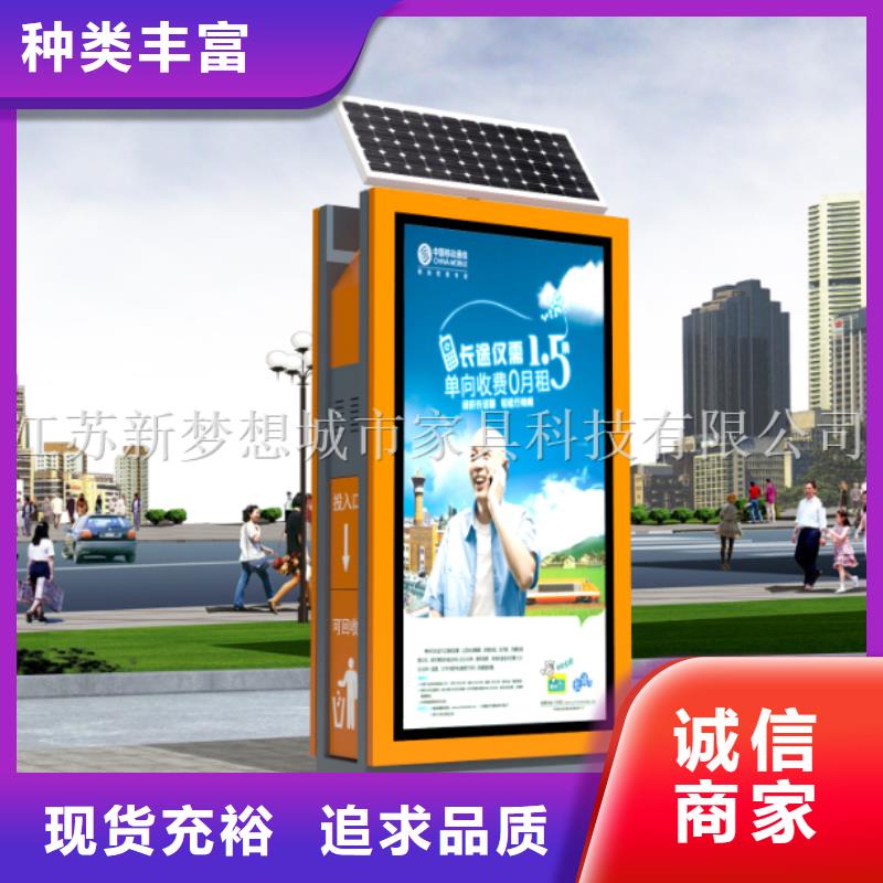 广告垃圾箱售后无忧