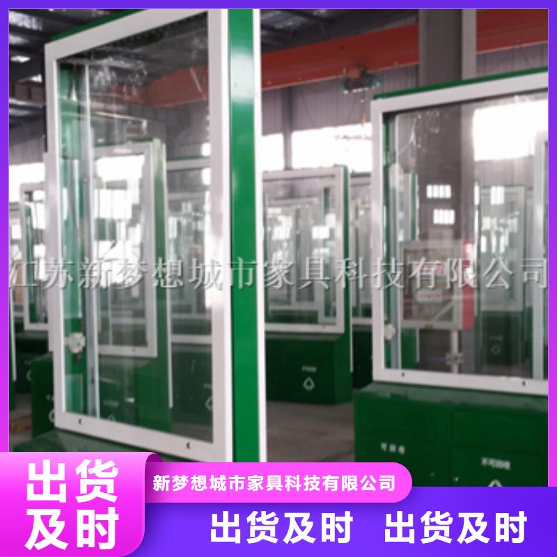 广告垃圾箱保安亭品牌大厂家