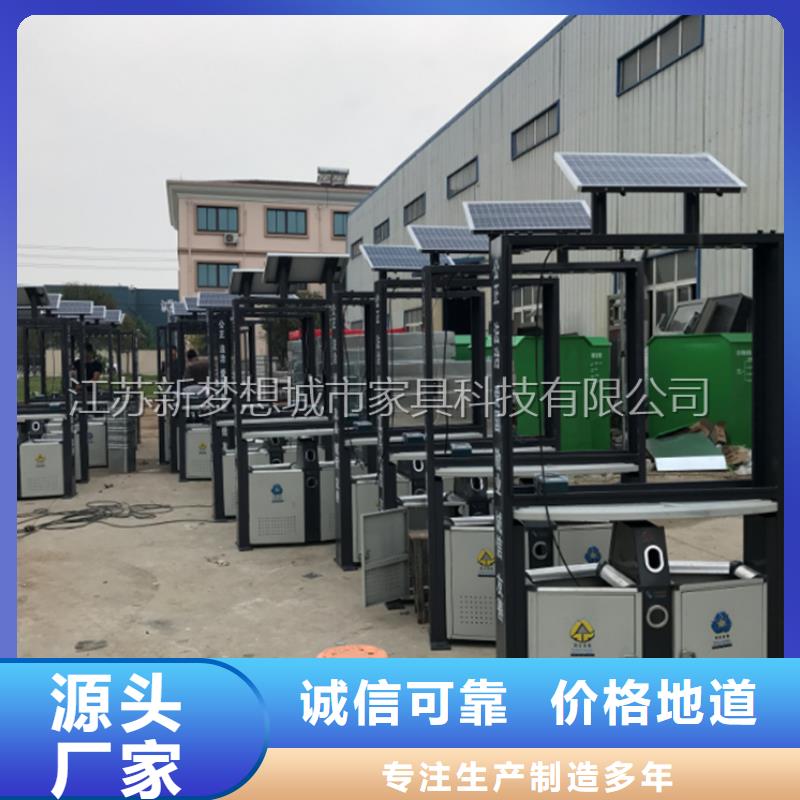 广告垃圾箱保安亭品牌大厂家
