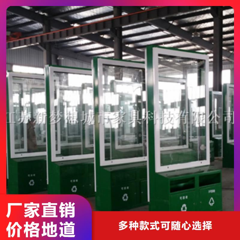 广告垃圾箱学校宣传栏服务周到