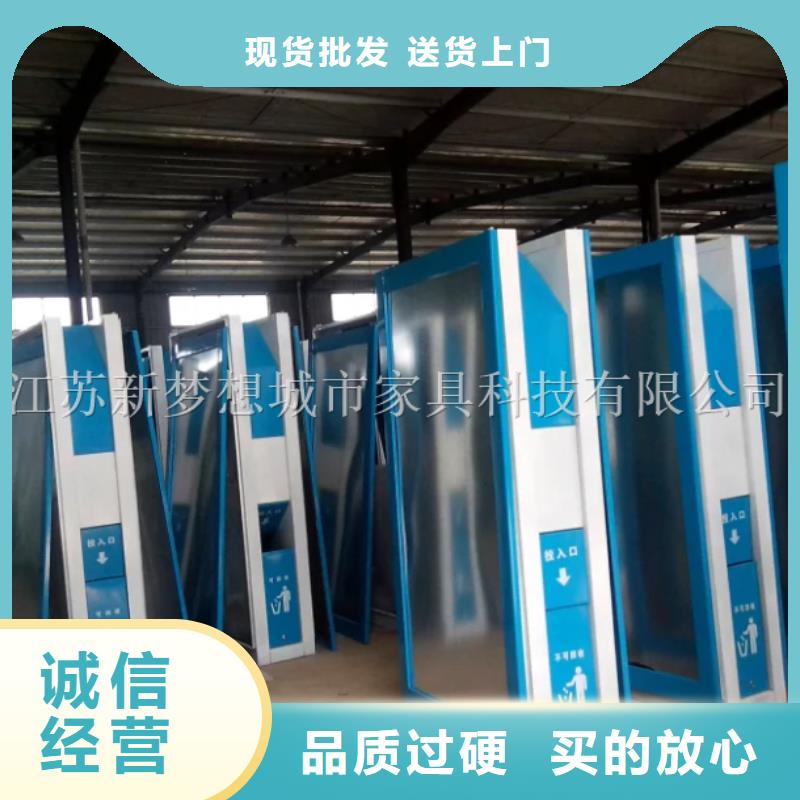 广告垃圾箱货到付款
