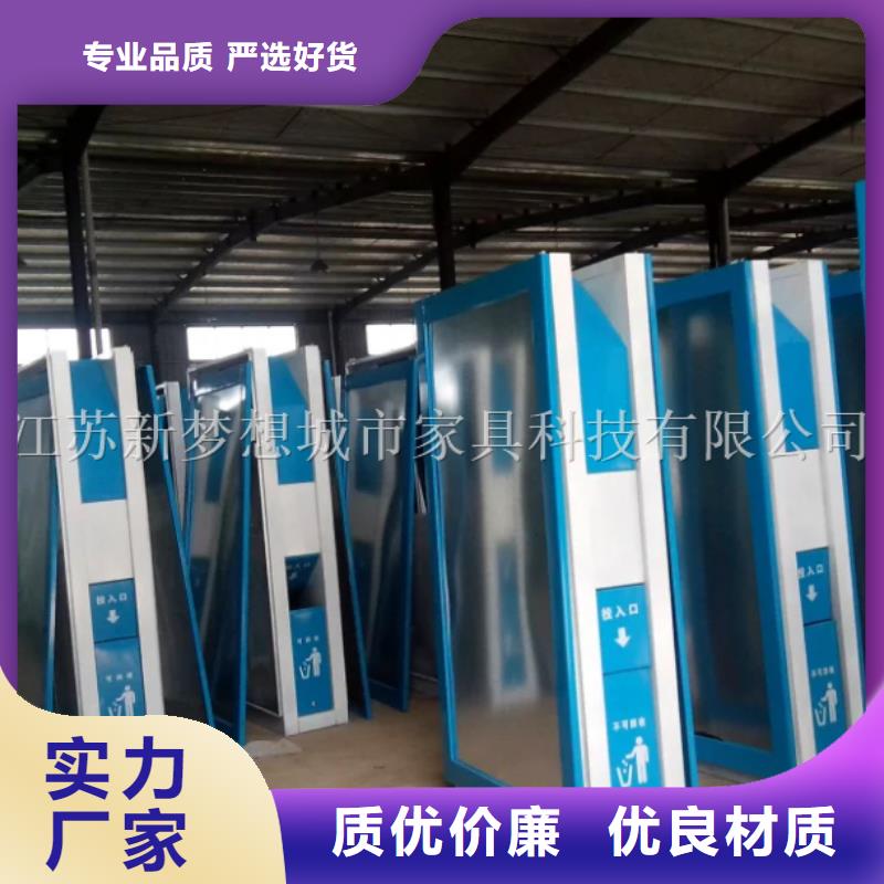 广告垃圾箱保安亭品牌大厂家