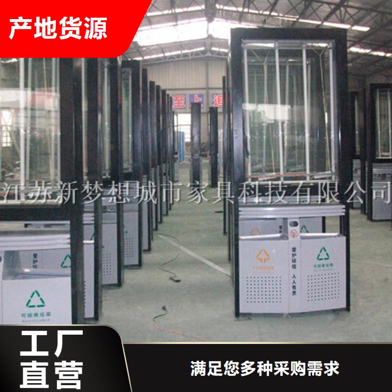 广告垃圾箱保安亭品牌大厂家