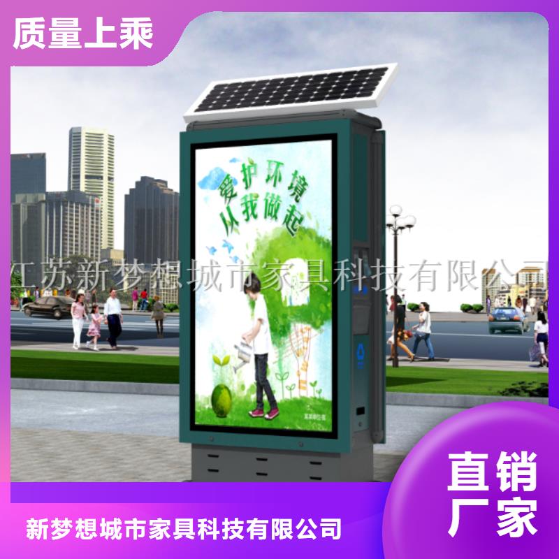 广告垃圾箱学校宣传栏服务周到