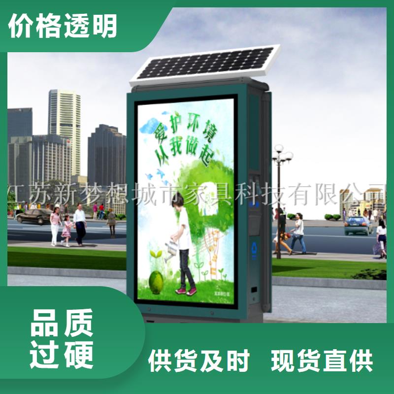 【广告垃圾箱】,不锈钢宣传栏值得买