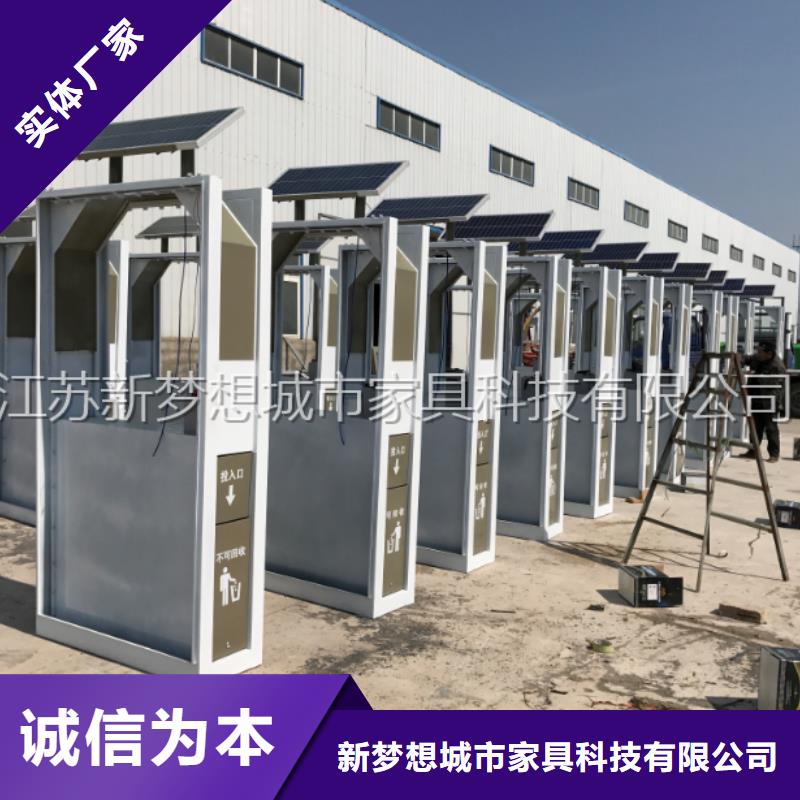 广告垃圾箱保安亭品牌大厂家