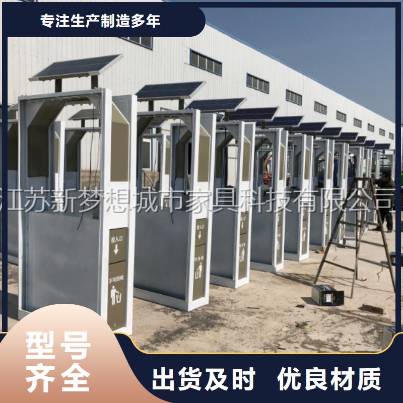 广告垃圾箱学校宣传栏服务周到