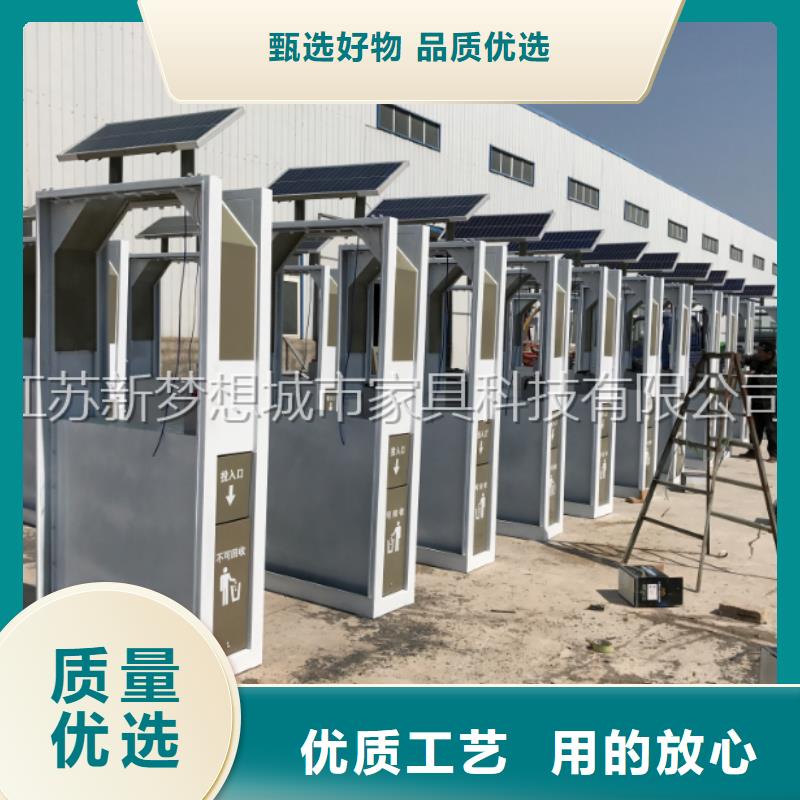 广告垃圾箱货到付款