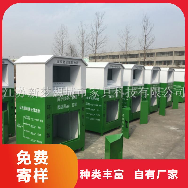 旧衣回收箱,智能公交站台一站式采购方便省心
