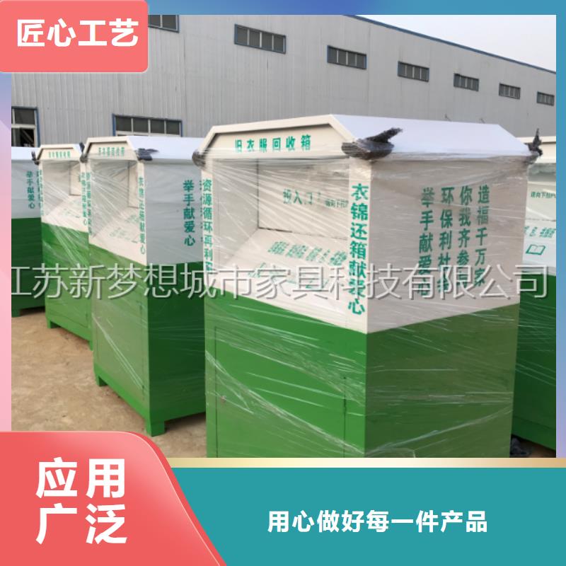 广告旧衣回收箱发货及时