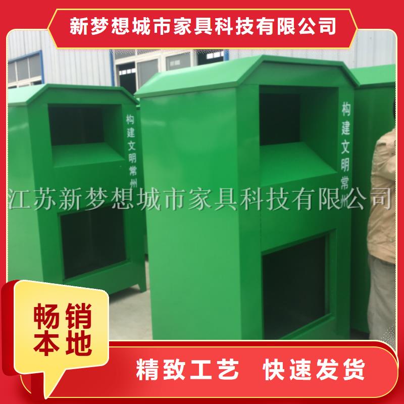 旧衣回收箱,学校宣传栏专注细节使用放心