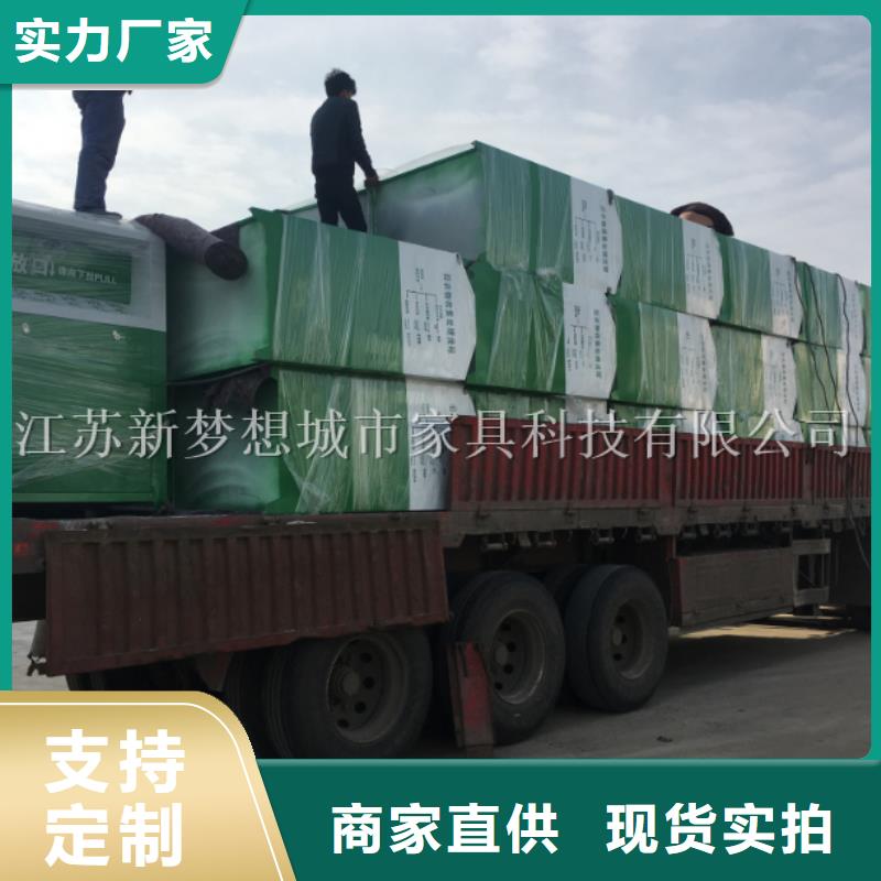 【旧衣回收箱宣传栏免费寄样】