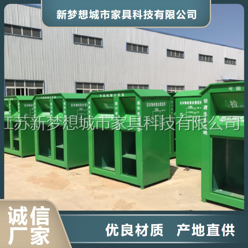 广告旧衣回收箱发货及时