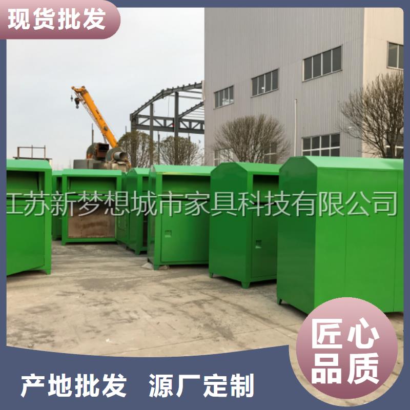 旧衣回收箱指路牌做工精细