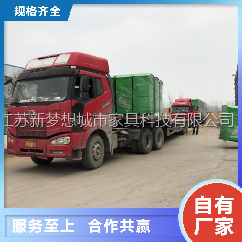 爱心回收箱图片
