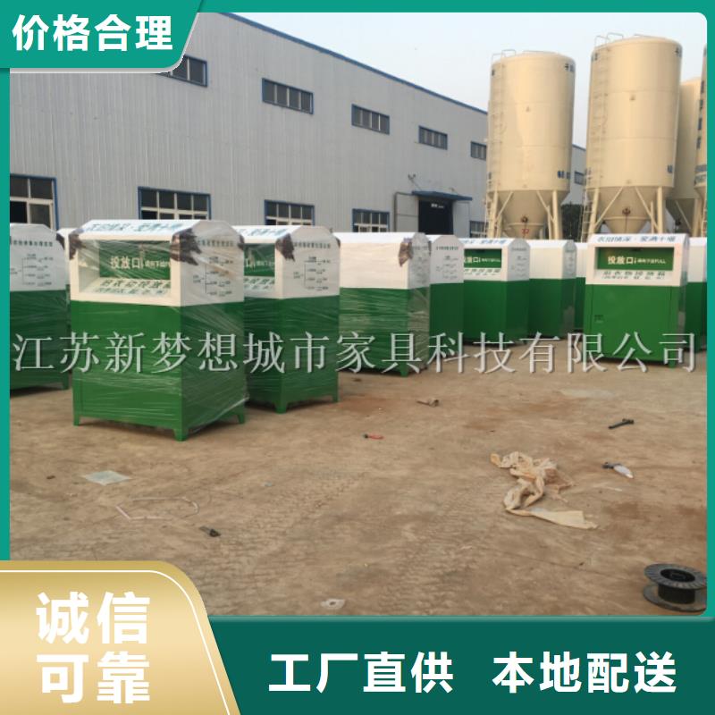 旧衣回收箱_景观雕塑快速物流发货
