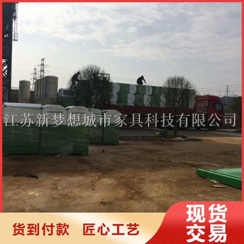 旧衣回收箱阅报栏品质保证实力见证