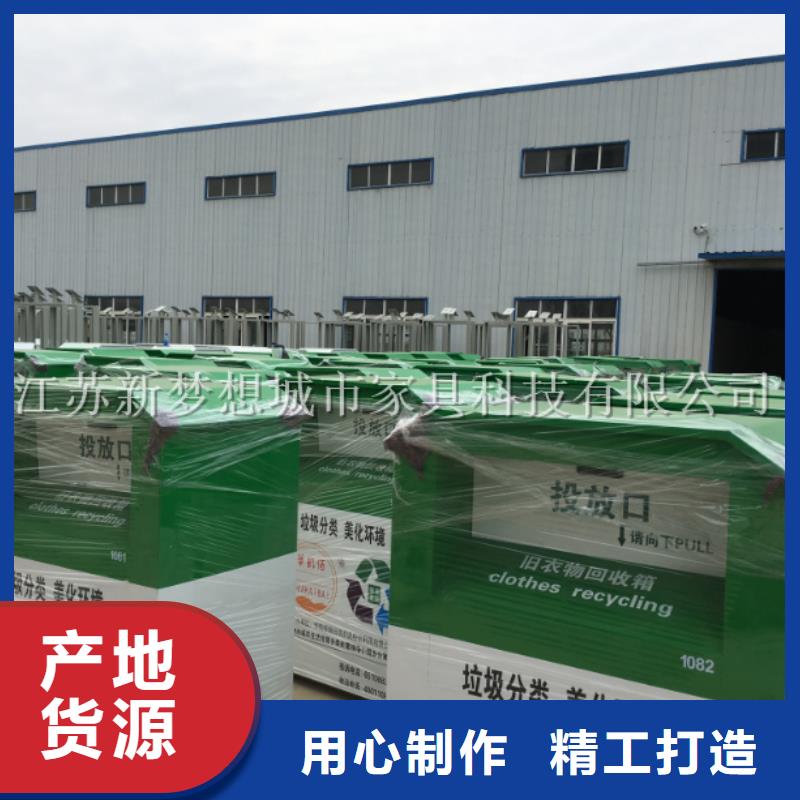 【旧衣回收箱】_部队宣传栏品质优选